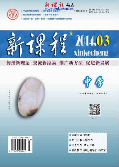 2014新课程 中学3A作者目录 新课程目录