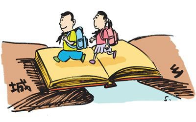 谁来遏制教育中的地方歧视