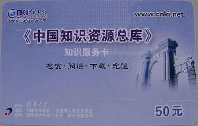 《新课程》出版后到中国知网全文收录需要多长时间