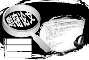 新课程论文发表流程中的抄袭率检测中的“抄袭”所谓何物