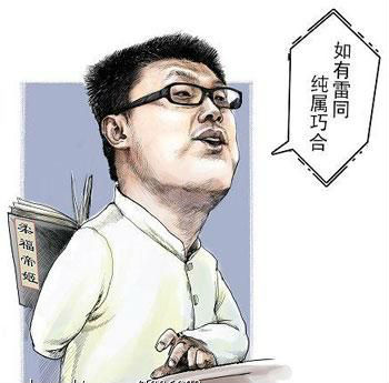 新课程论文发表流程中的抄袭率检测中的“抄袭”的种类