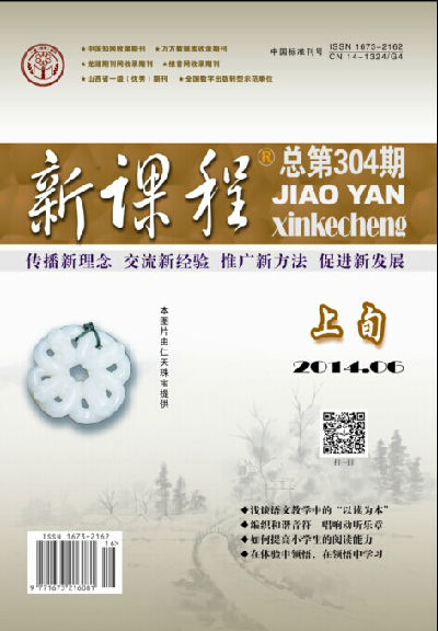 2014新课程 上旬6B作者目录