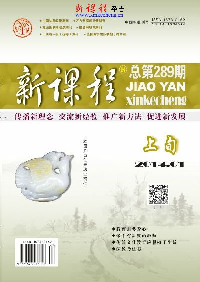 2014年新课程目录 新课程上旬1A目录 2014年新课程目录 新课程上旬1A目录