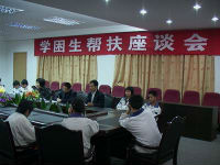 新课程杂志论文专题(学困生,翻转课堂)